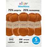 Пряжа для вязания полушерстяная Alize 100г 200м 5шт