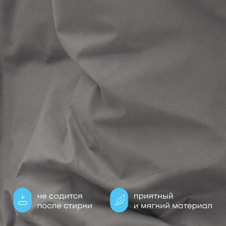 Пододеяльник buyson BuyDream 175х215 см, хлопок (поплин), стальной