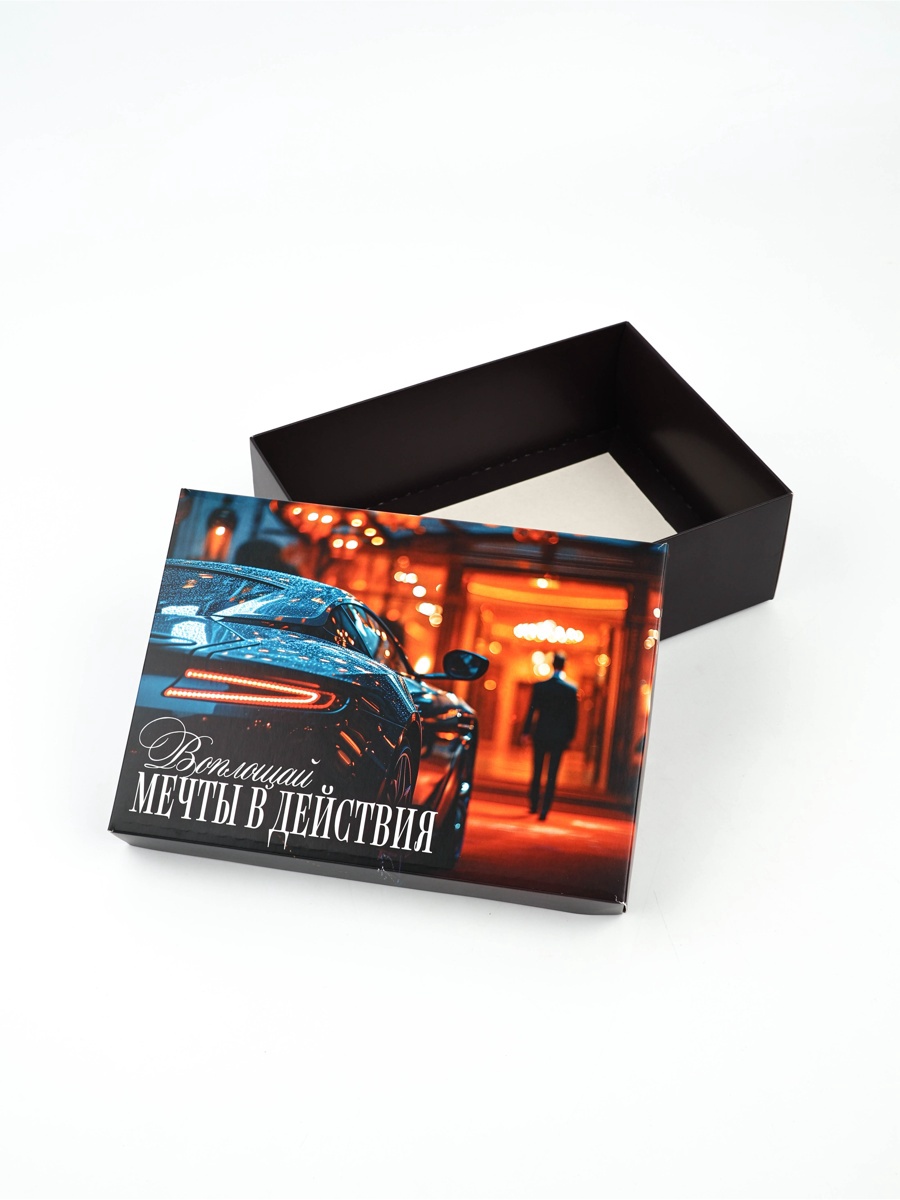 Коробка складная Дарите Счастье Превращай мечты в реальность 21 × 15 × 7 см - фото 4