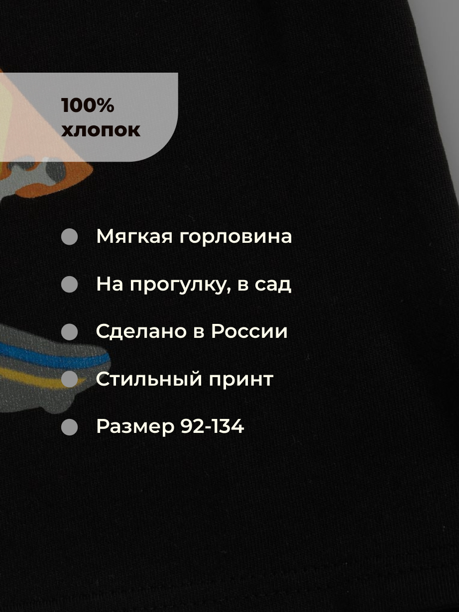 Лонгслив Bossa Nova 178О23-161-Ч - фото 4