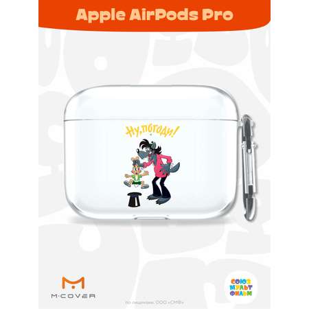 Силиконовый чехол Mcover для Apple AirPods Pro с карабином Фокус зайца и волка