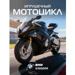 Мотоцикл АВТОпанорама BMW S1000R 1:12