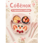 Набор посуды Добрый Филин Совушка 4 предм.