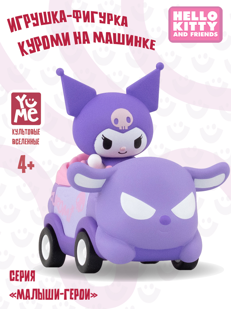 Фигурка Yume Куроми на машинке - фото 1