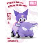 Фигурка Yume Куроми на машинке