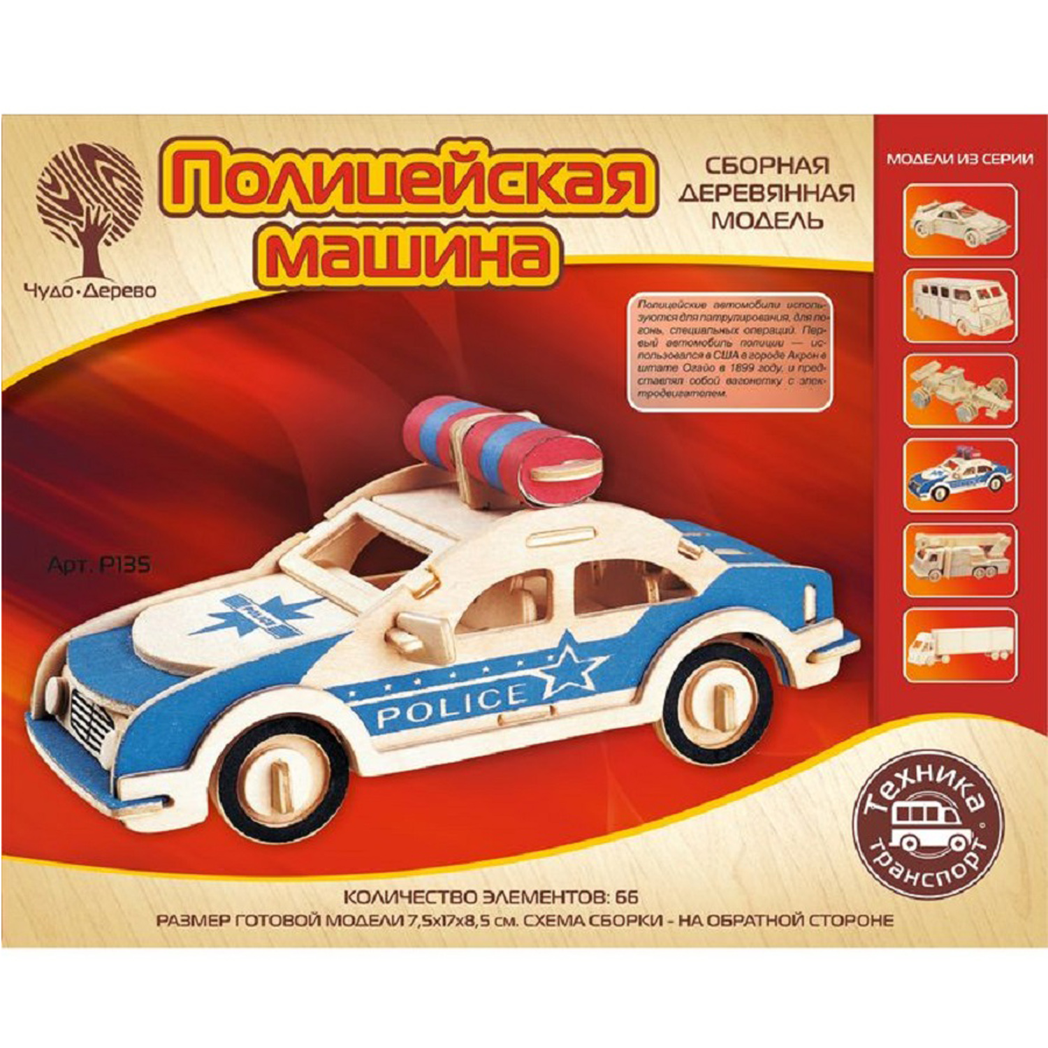 Сборная модель Чудо-Дерево Полицейская машина P135 - фото 1