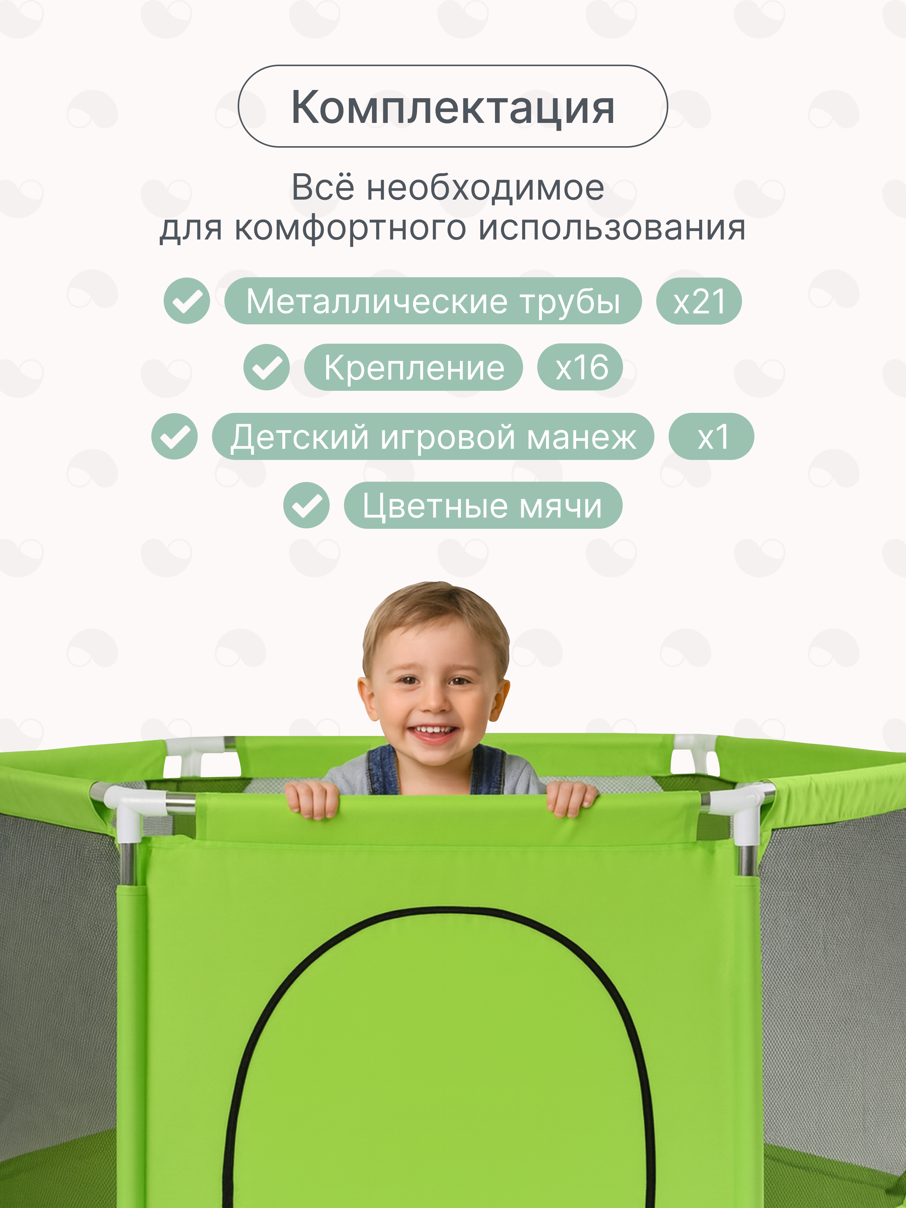 Манеж MomKid Зеленый PL-HE-GN-3-007 - фото 7