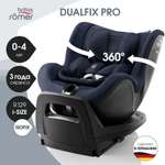 Автокресло Britax Roemer Dualfix PRO Isofix 0+/1 (0-18 кг)