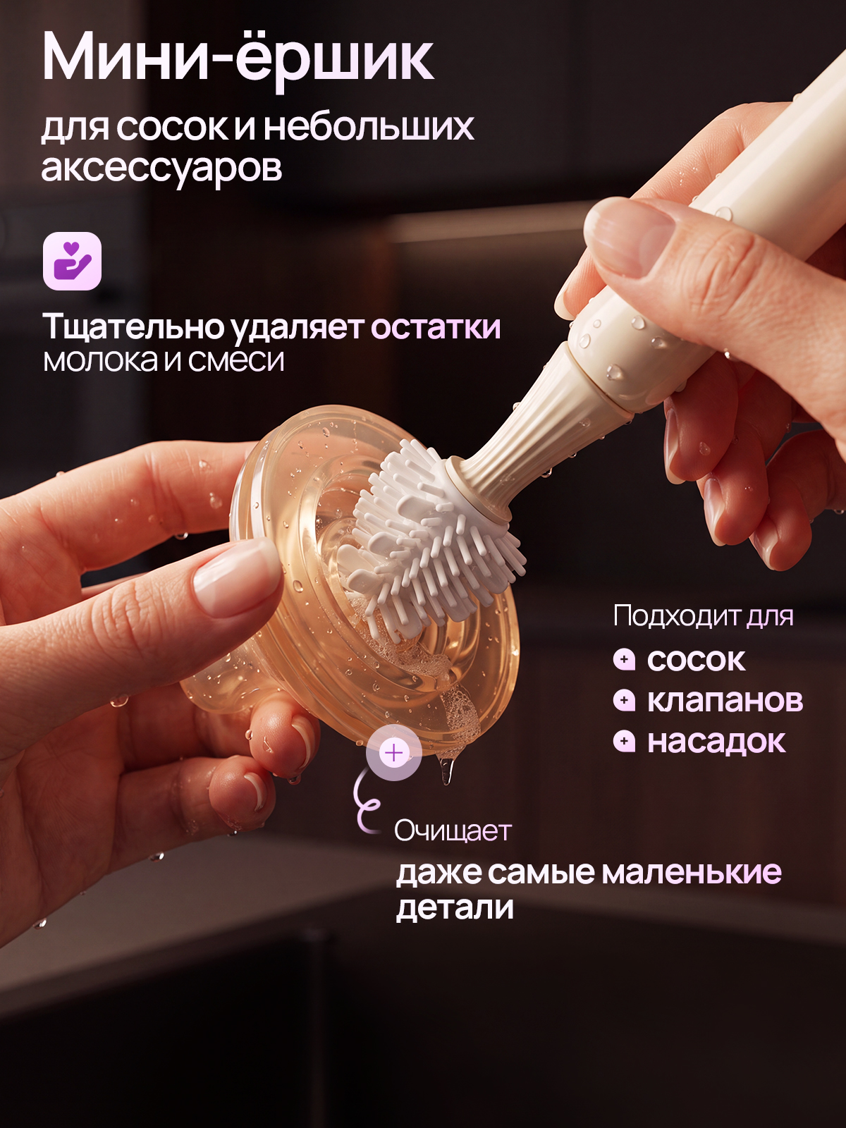Набор ершиков SISBRO Pure - фото 5
