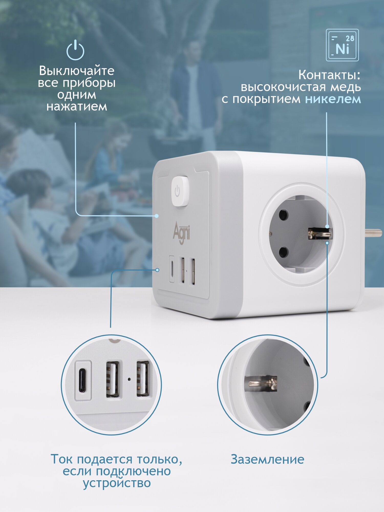 Разветвитель сетевой AGNI TP-WJ3U4E-C - фото 6