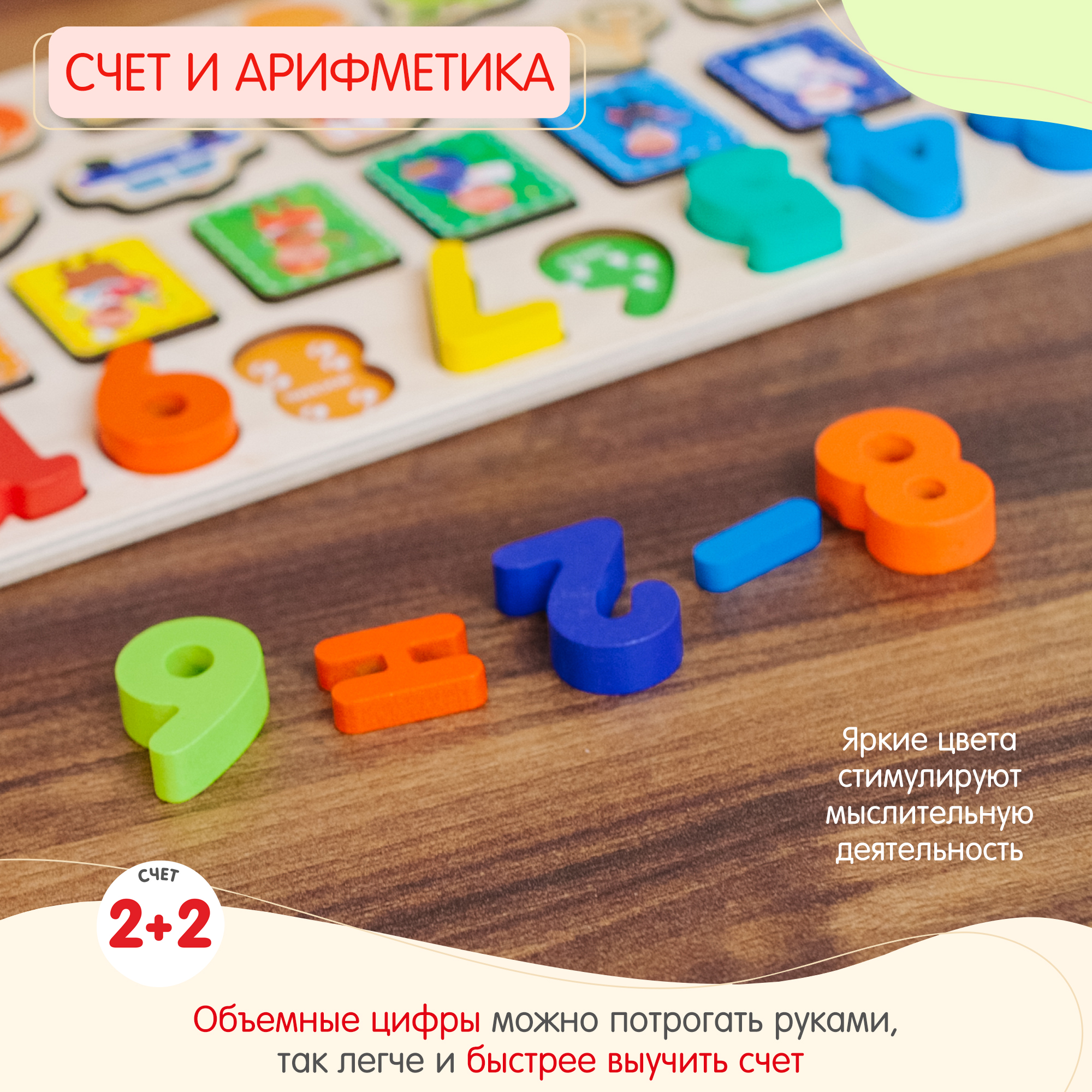 Пазл Alatoys Детский деревянный развивающий классический - фото 4