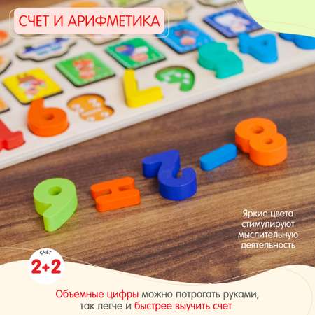 Пазл Alatoys Детский деревянный развивающий классический