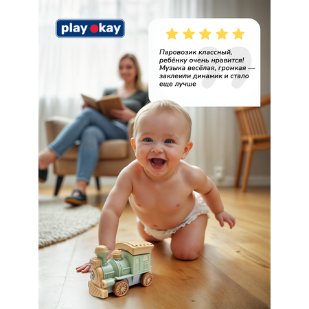 Поезд Play okay