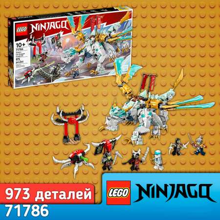 Конструктор LEGO NINJAGO Ледяной дракон Зейна 973 дет.