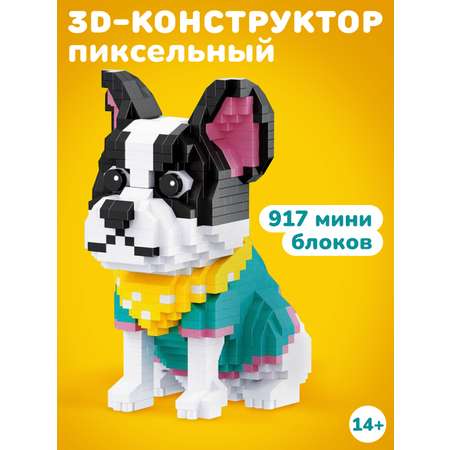 Конструктор Наша Игрушка Бульдог из мини-блоков 917 дет.