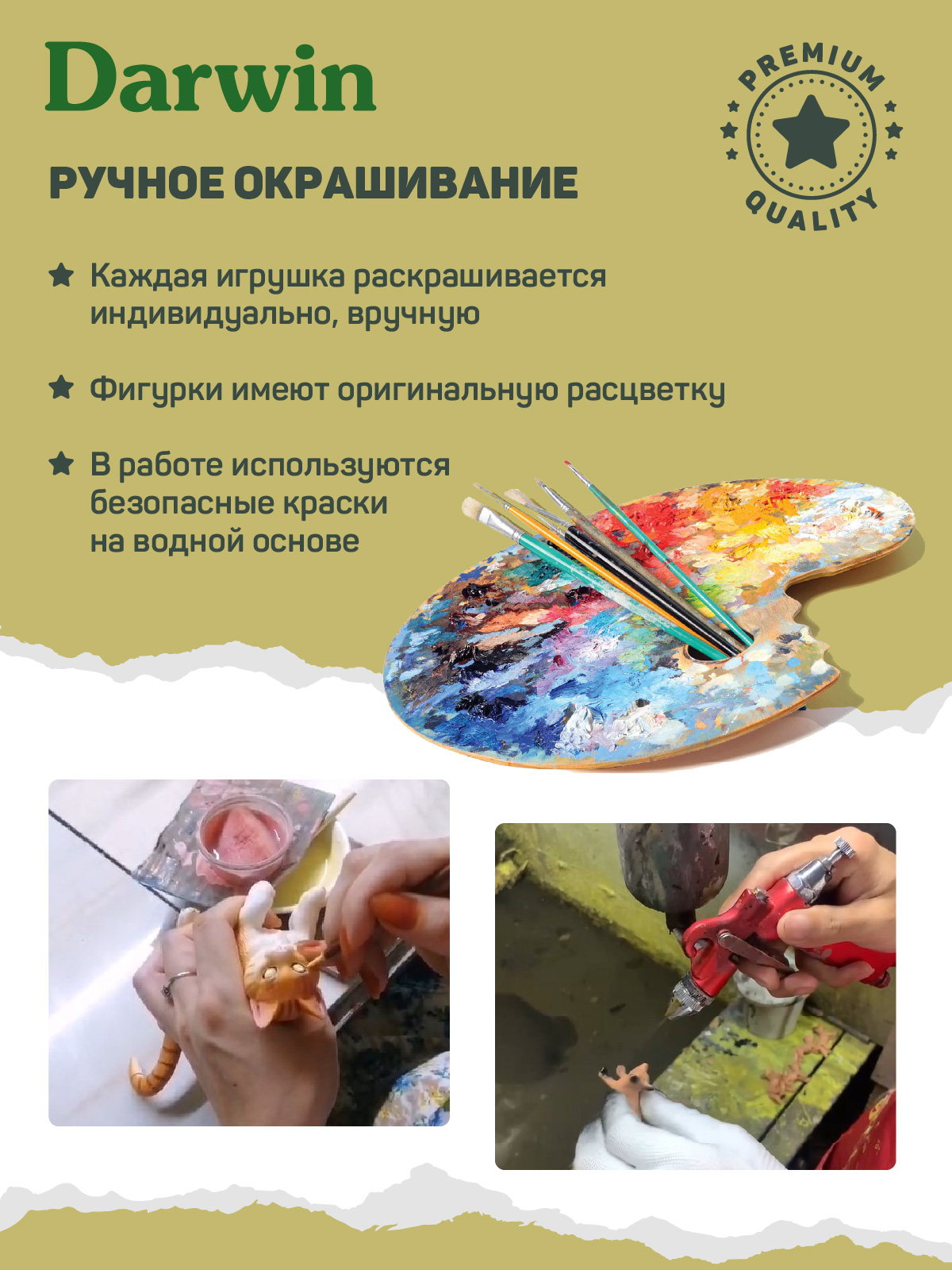 Игровой набор DARWIN Лошади 2шт - фото 4