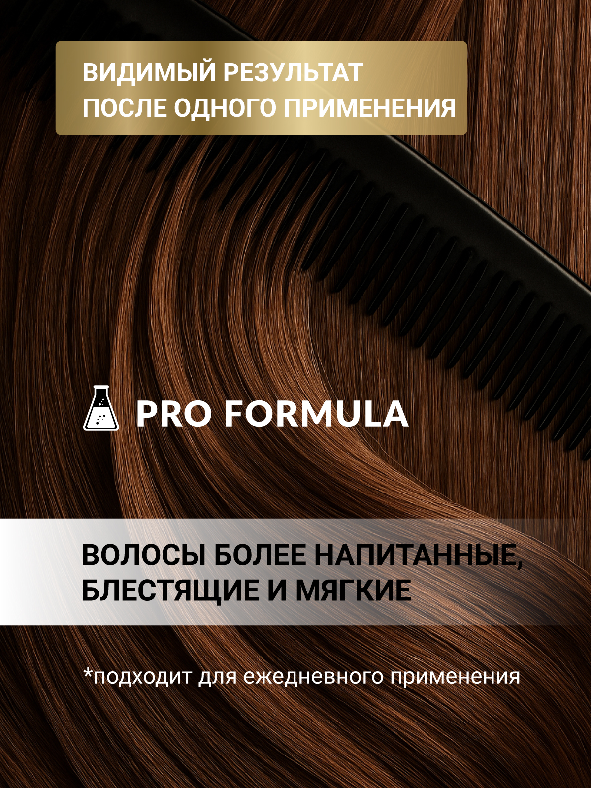 Бальзам ESTEL CUREX CLASSIC увлажняющий 1000 мл 1 шт. - фото 3