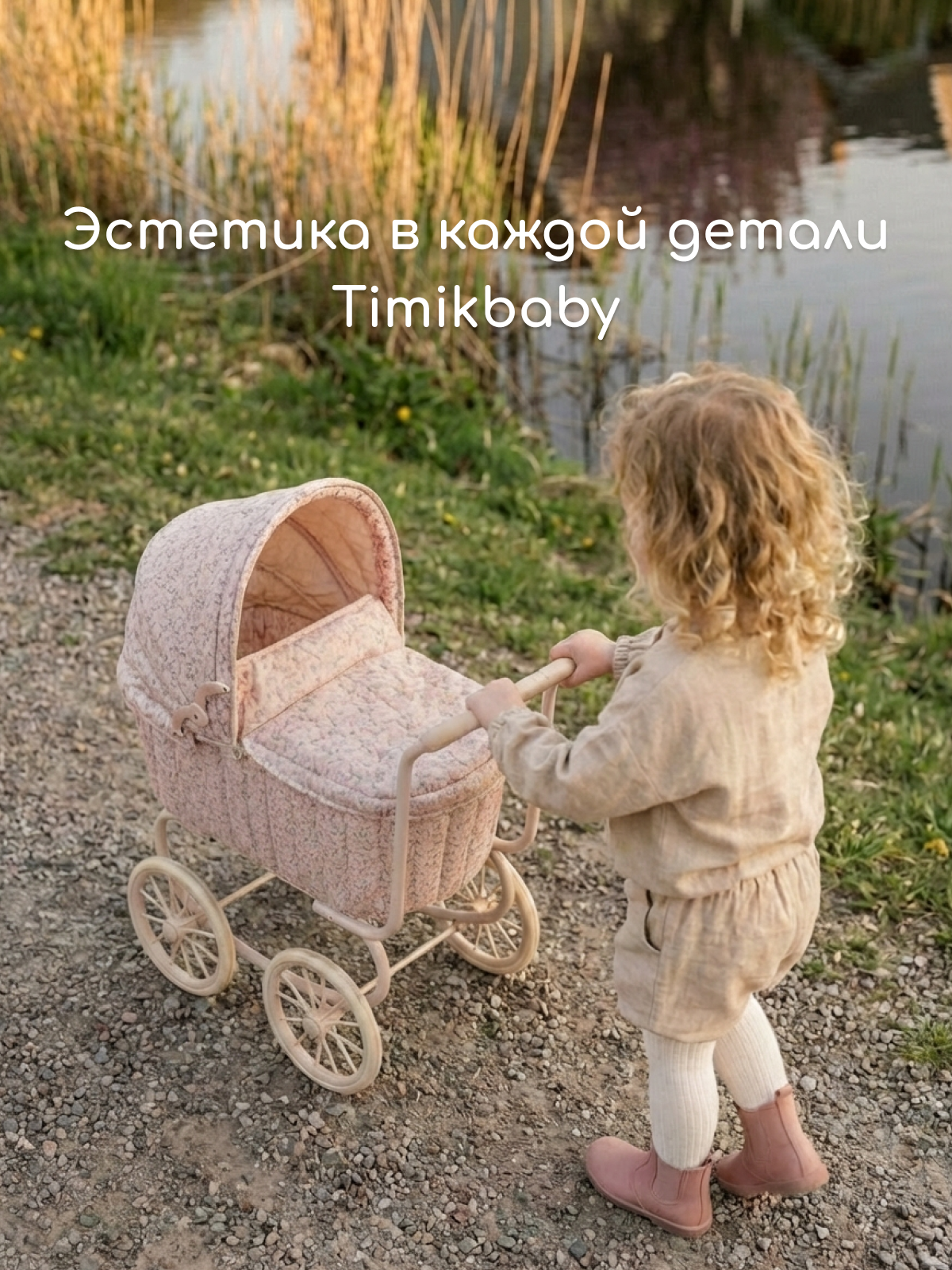 Коляска-люлька для кукол Timikbaby Tbsd01 - фото 8