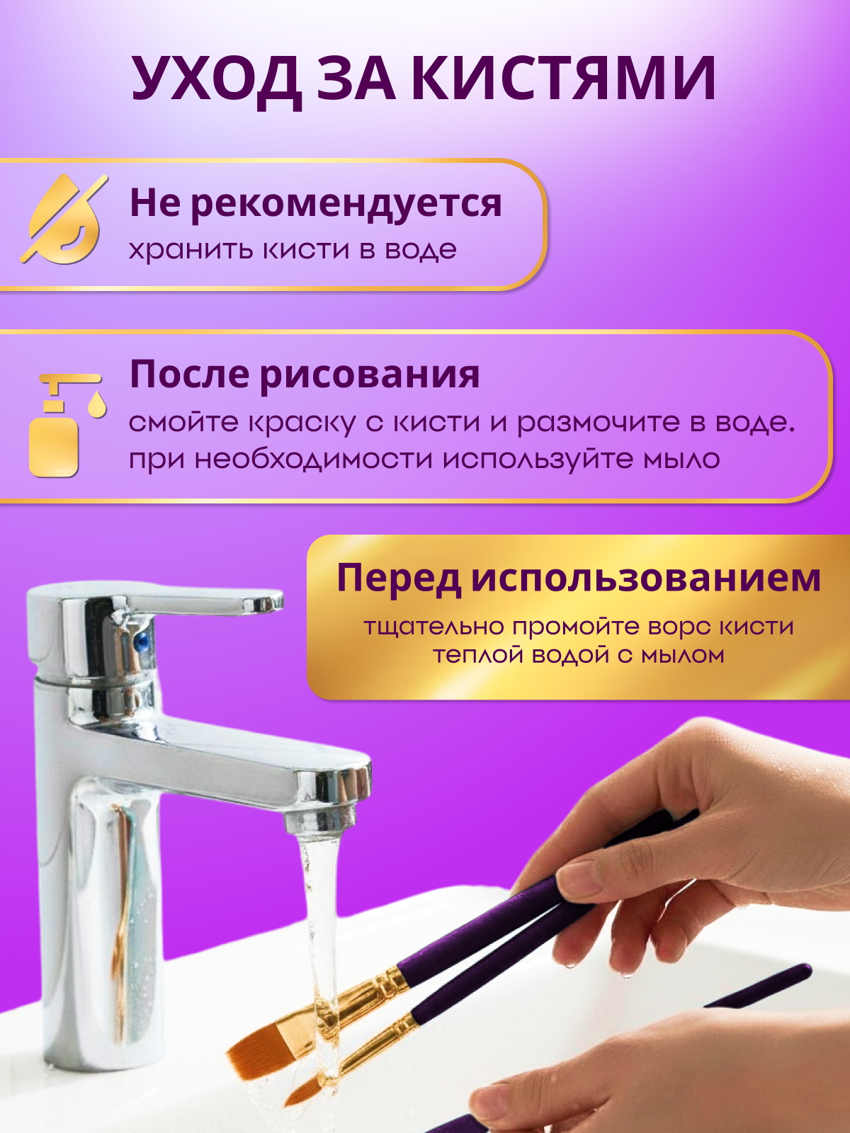 Кисть AXLER 10 шт. (синтетика) - фото 6