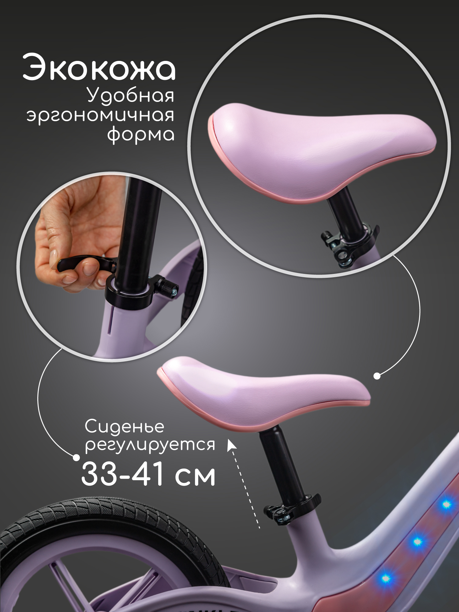 Двухколесный беговел Amarobaby 12 дюймов - фото 5