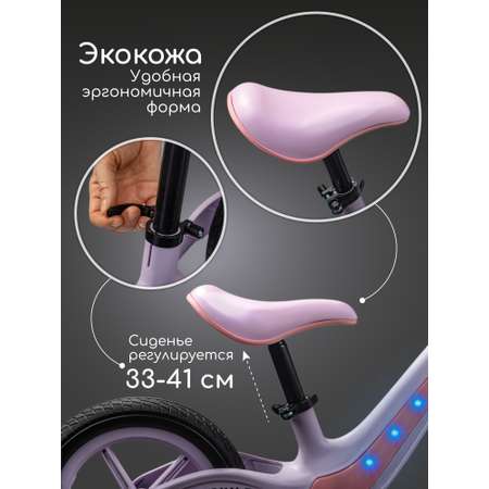 Двухколесный беговел Amarobaby 12 дюймов
