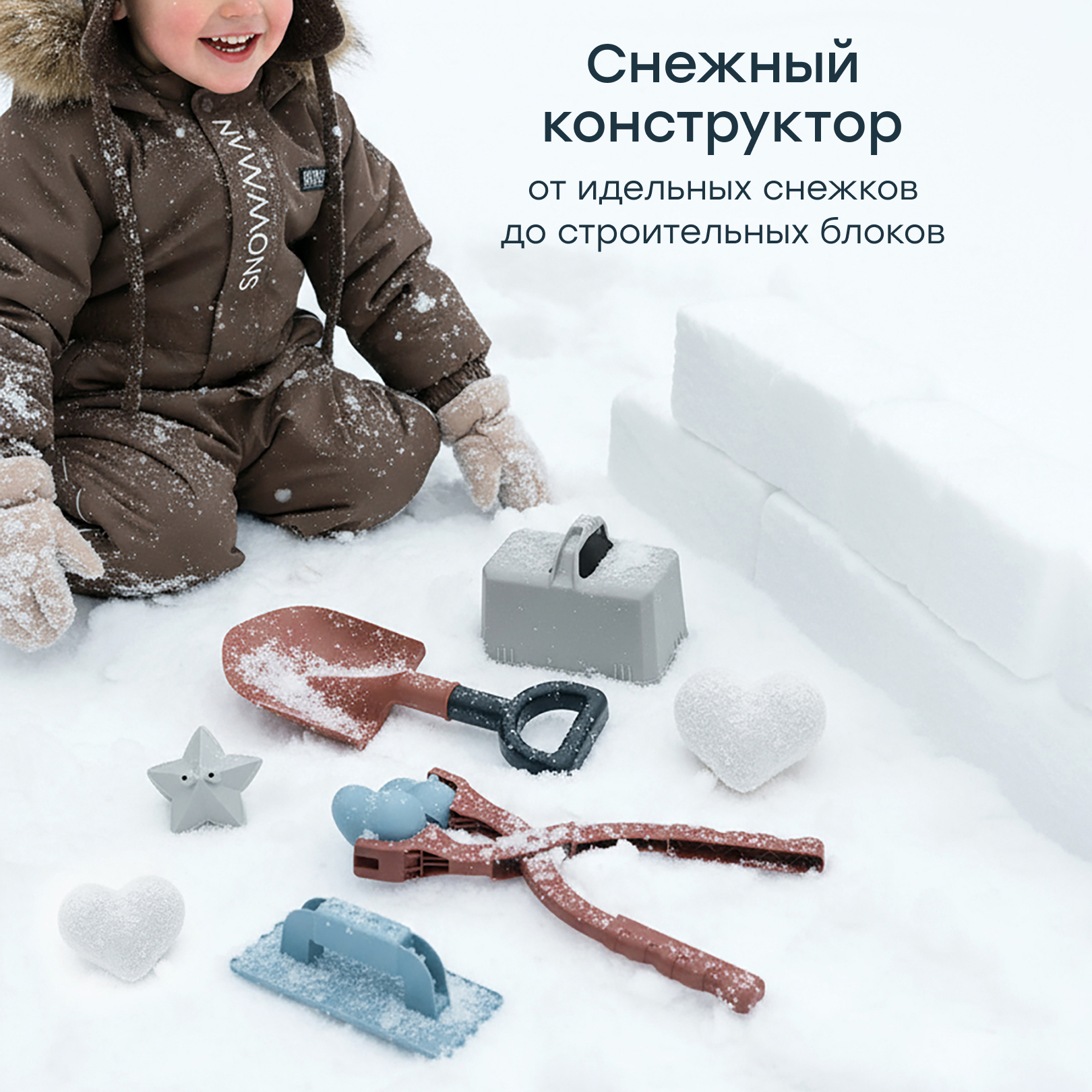Снежколеп, лопата Happy Baby красный - фото 2