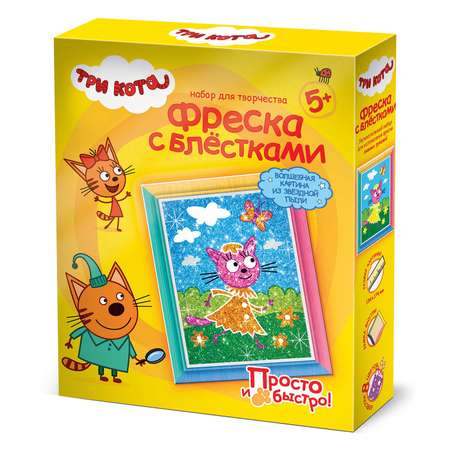 Картина из страз Фантазер Три кота в ассортименте