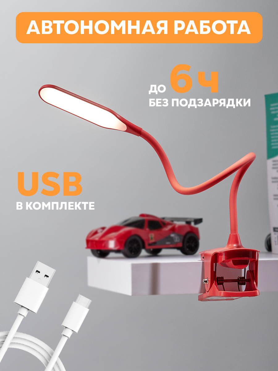 Лампа REXANT Click - фото 4