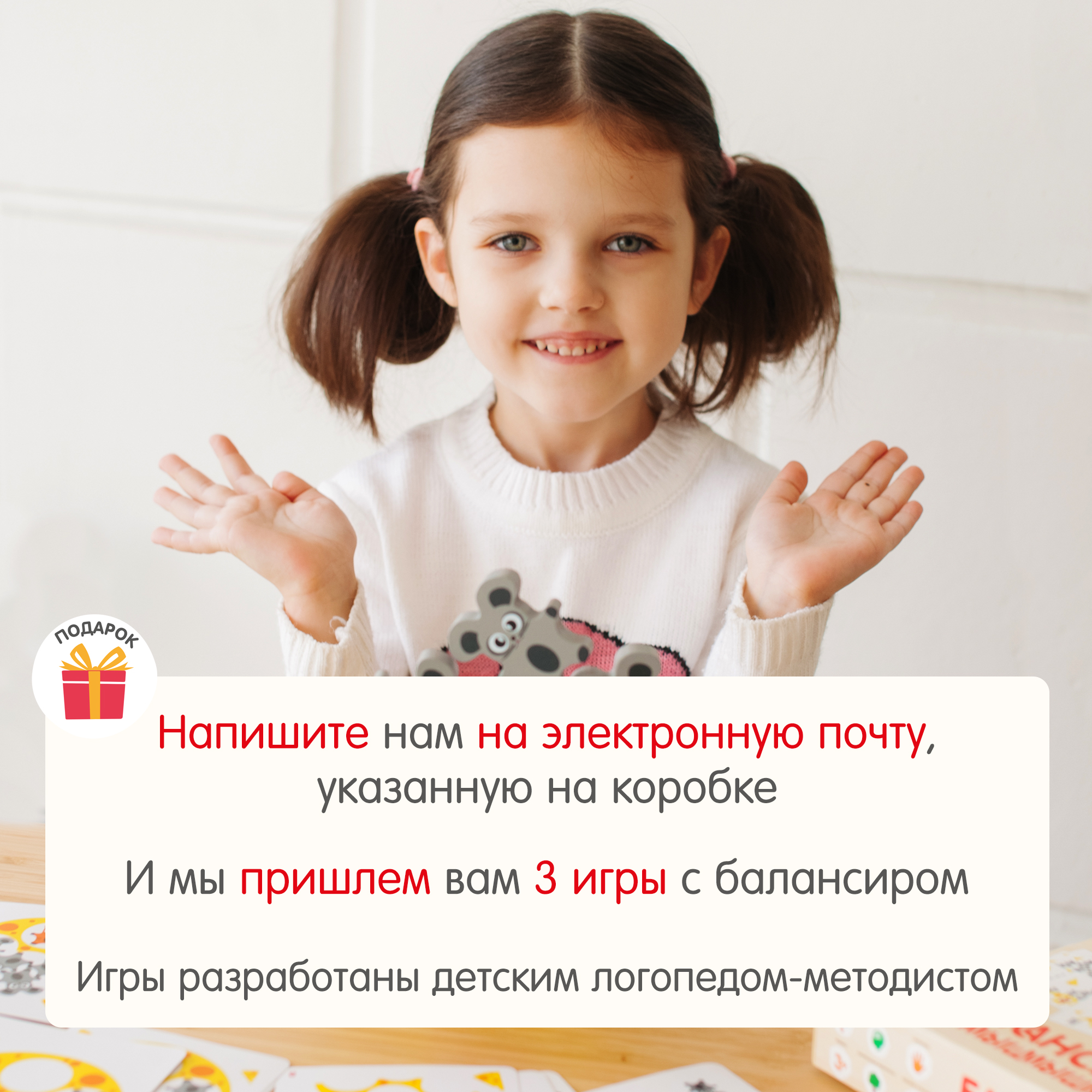 Игрушка Alatoys сортер Кошки-Мышки в ассортименте - фото 4