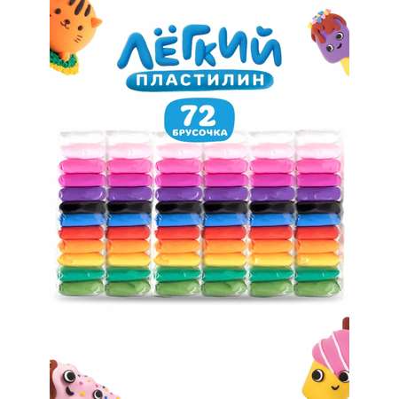Пластилин Лепи легко