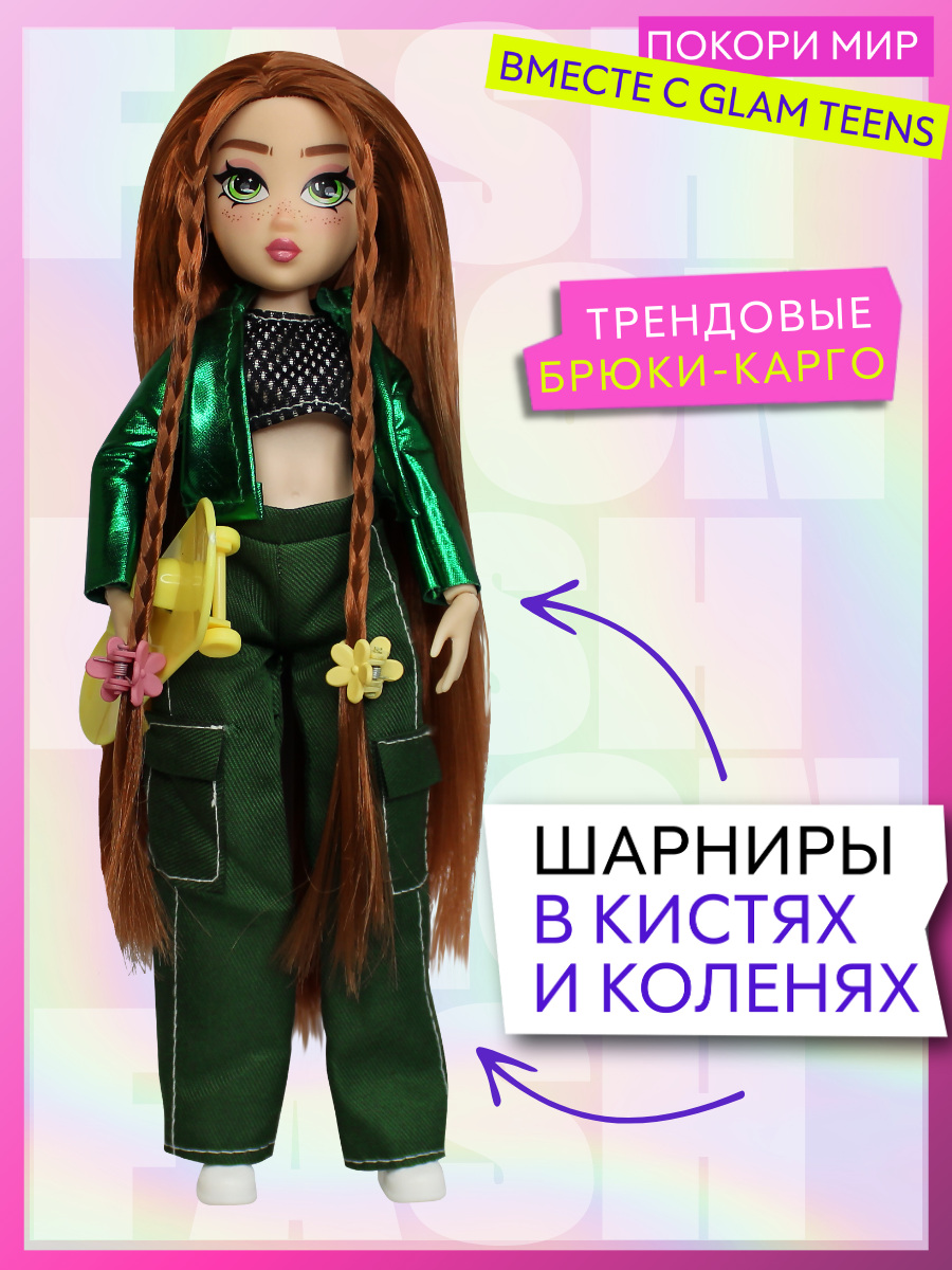 Кукла модельная Funky Toys Джинни GT00004 - фото 9