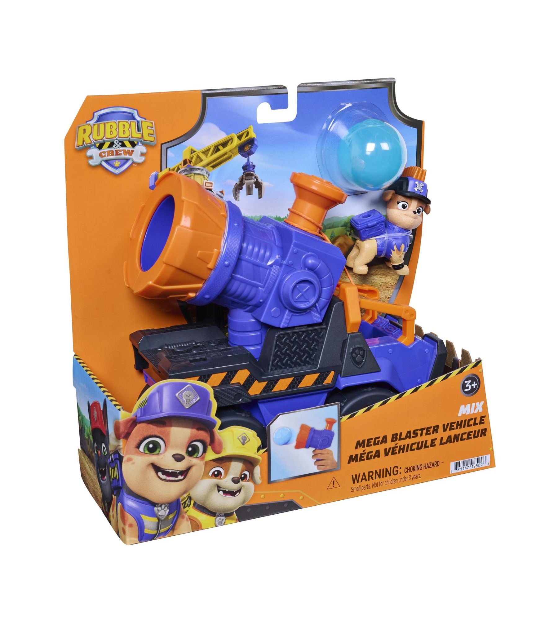 Автомобиль Paw Patrol Мега бластер 6076590 - фото 17
