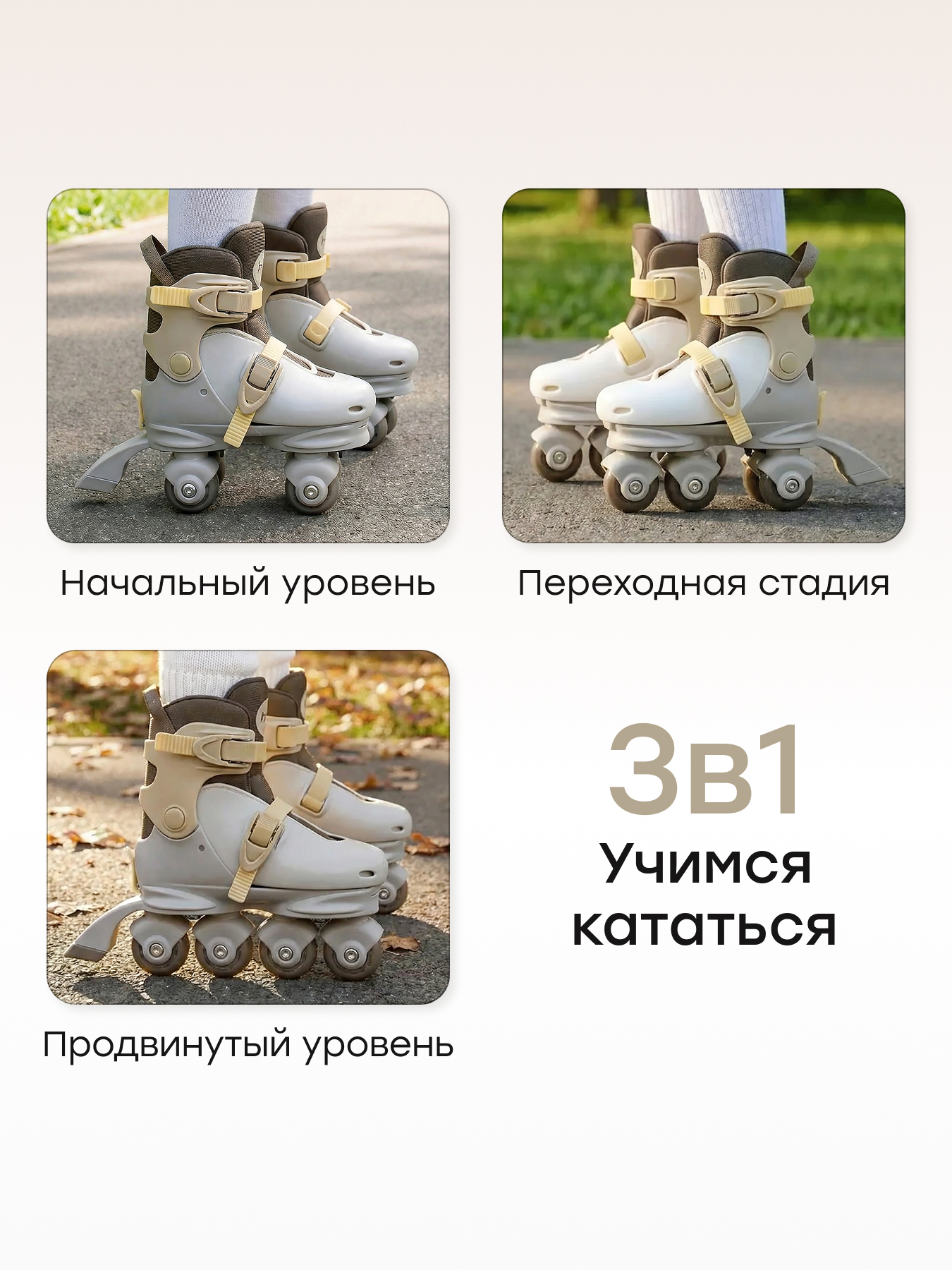 Роликовые коньки Happy Baby XS 27-30 - фото 2