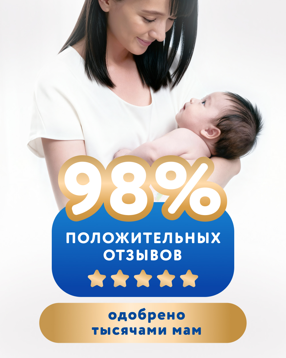 Трусики Merries XL (12-22 кг) 50 шт. - фото 9