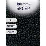 Набор для творчества Preciosa бисер 10/0 5 г цвет 50150