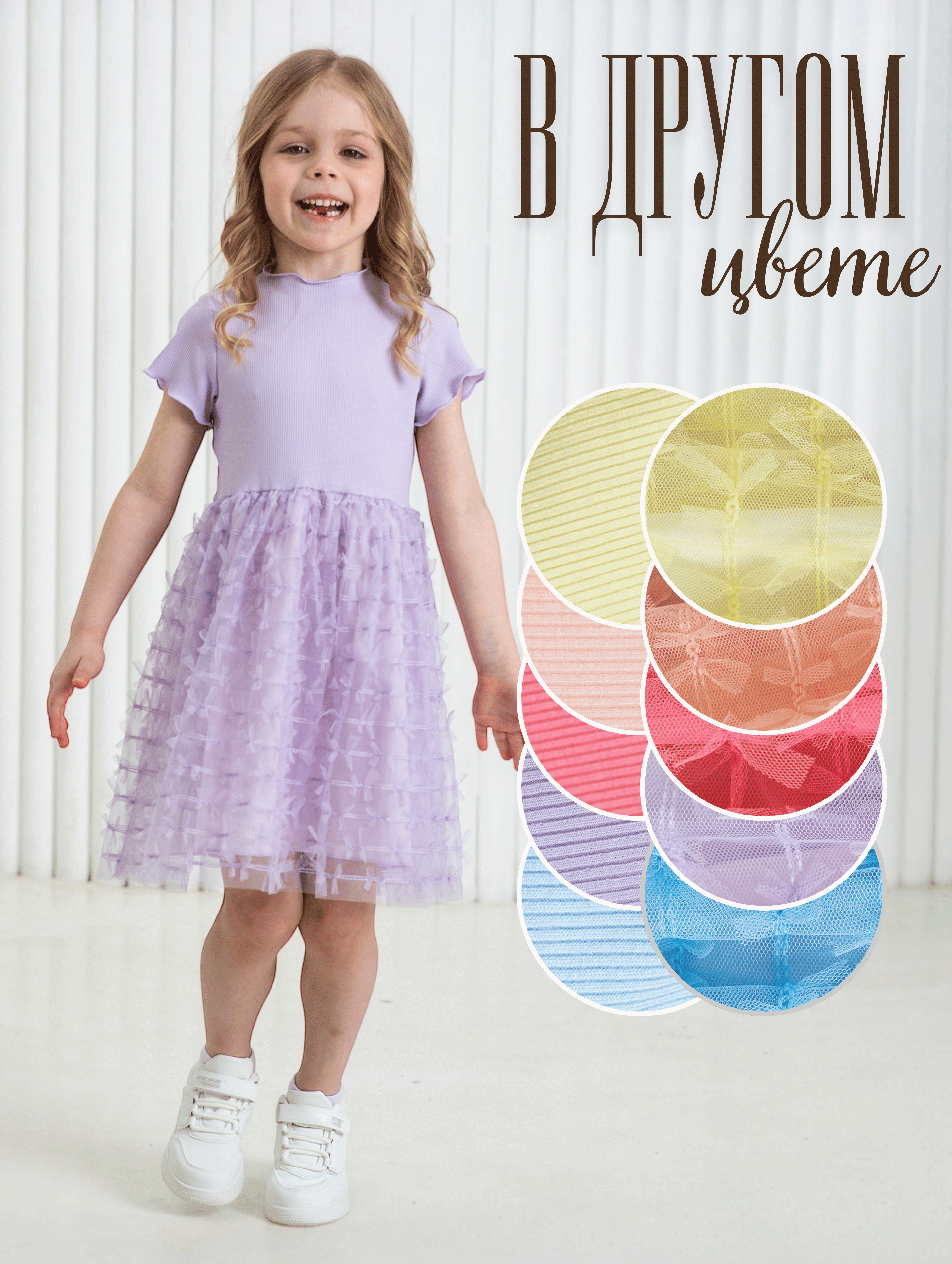 Платье LisaWeta D-129-25 лиловый - фото 9