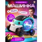 Автомобиль TrendToys интерактивный с музыкой