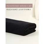 Полотенце Ночь Нежна 90 x 150 см