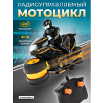 Мотоцикл РУ CROSSBOT 1:24