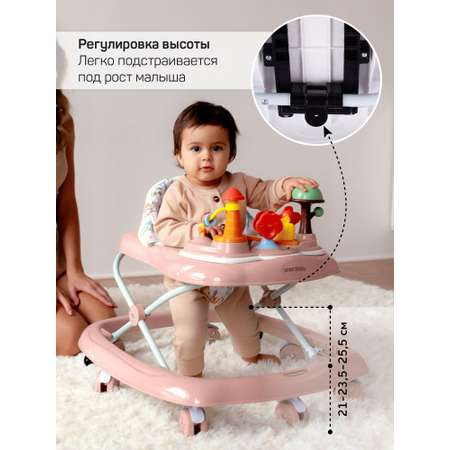 Ходунки Amarobaby Running Baby розовый в ассортименте