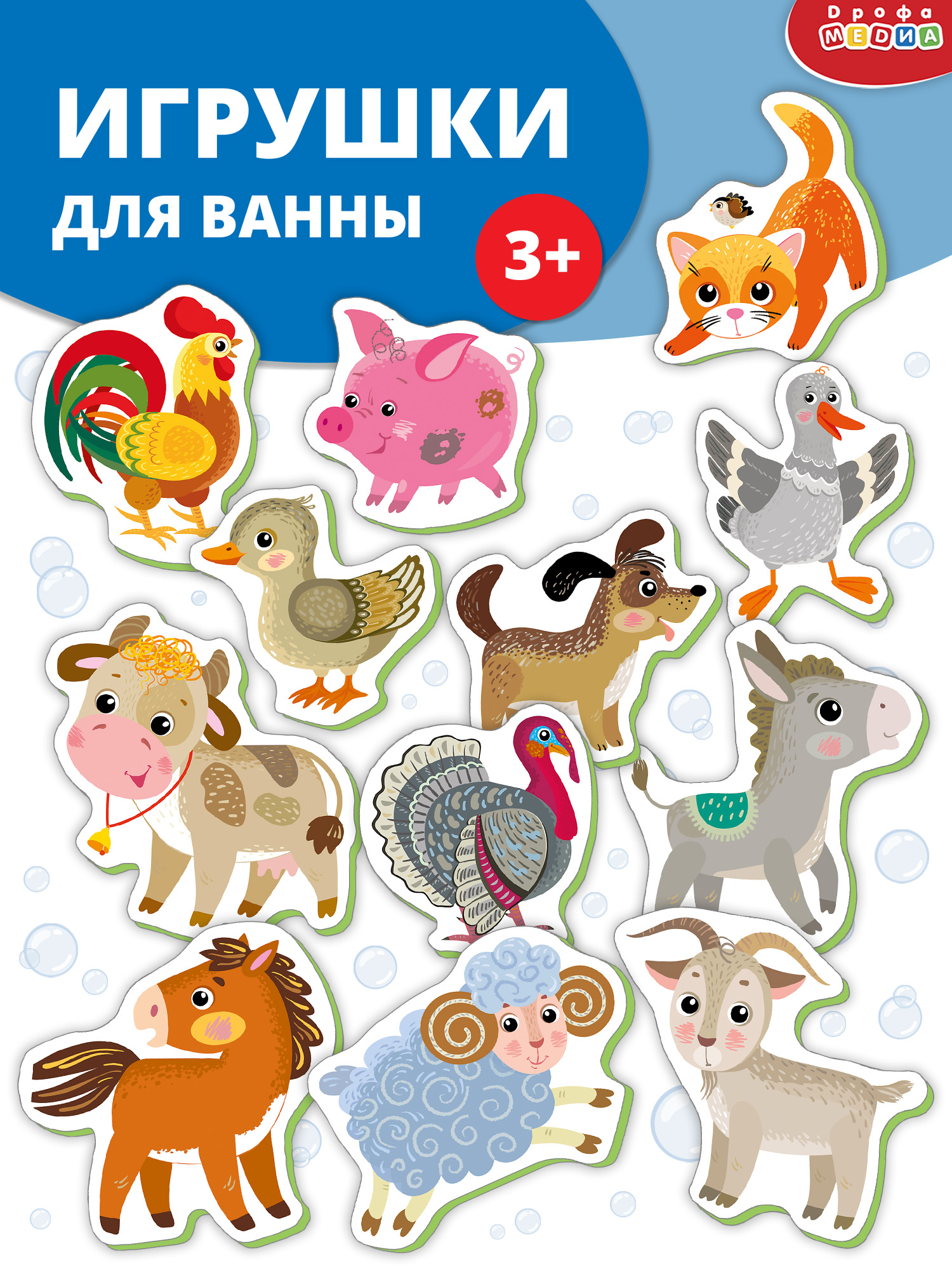 Игрушка Дрофа-Медиа - фото 1
