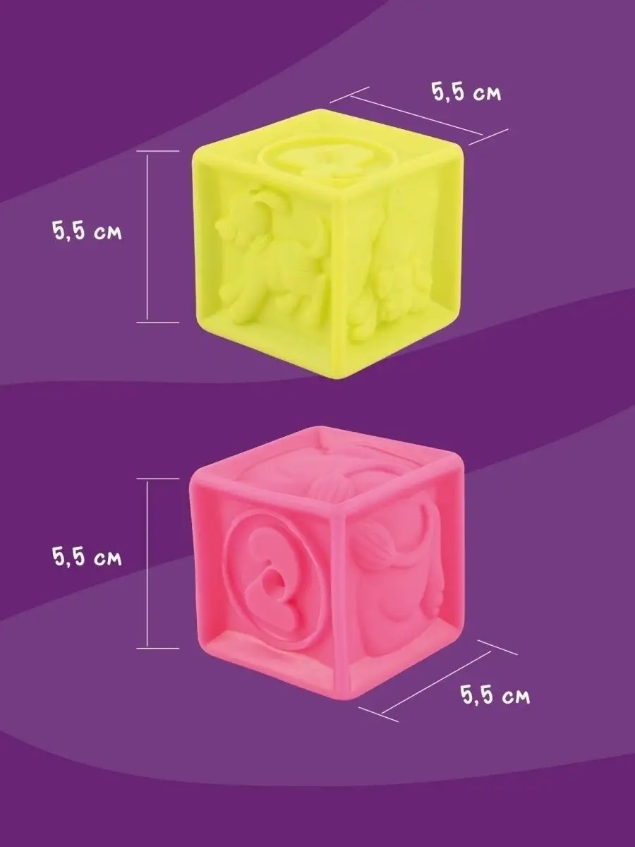 Игрушка LampStory кубики - фото 11