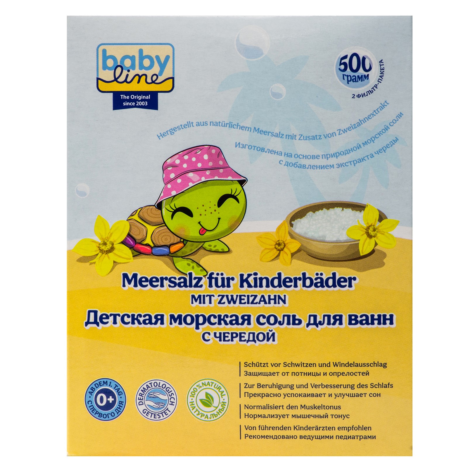 Соль для ванн Baby line The Original - фото 2