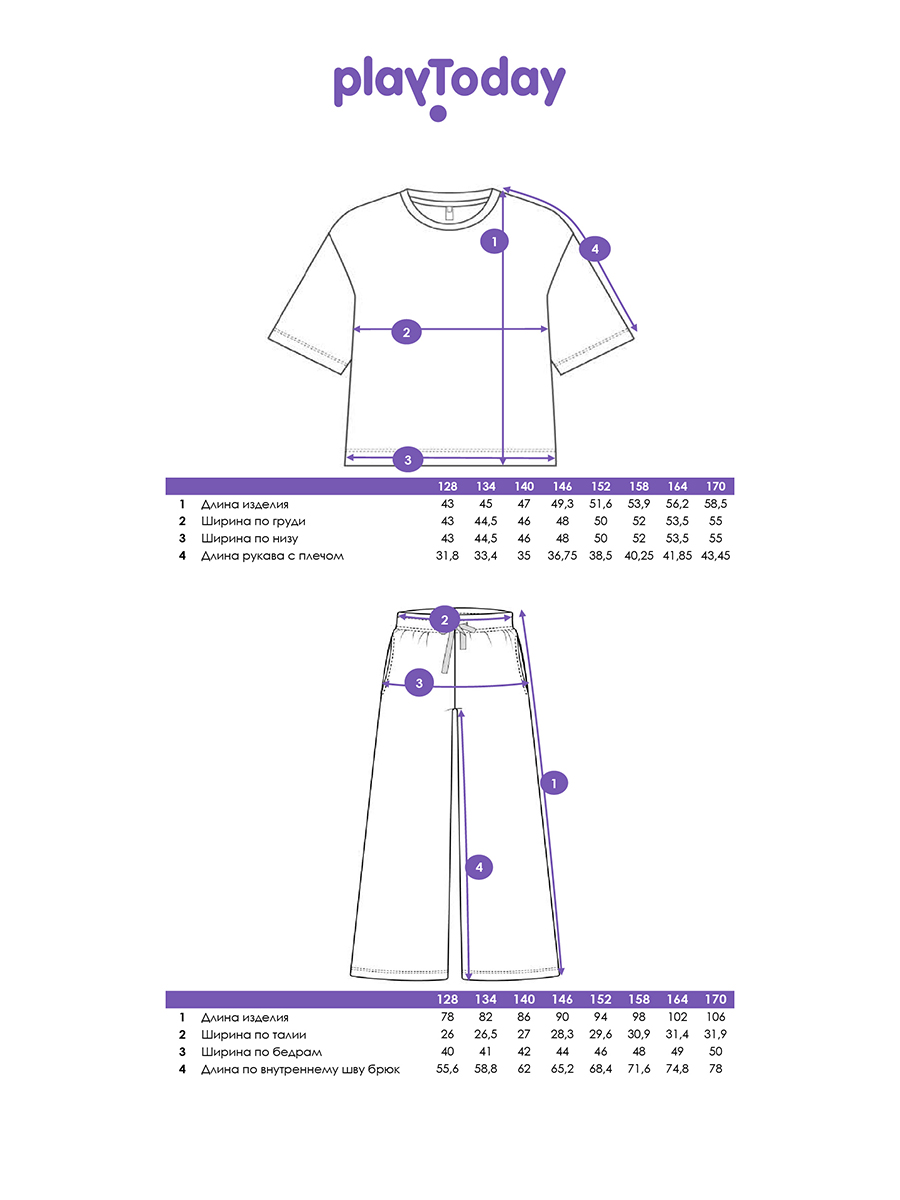 Пижама PlayToday 12621237 - фото 5