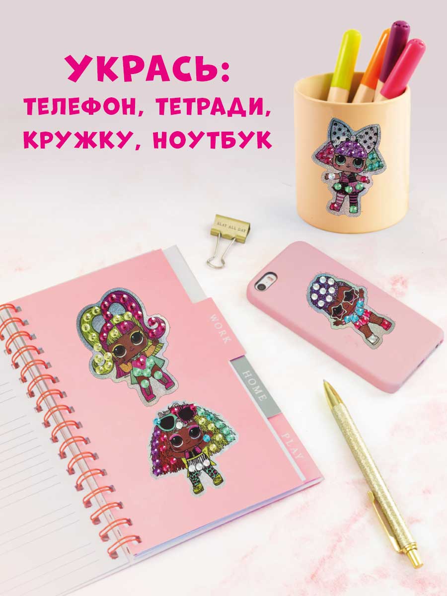Наклейки L.O.L. Surprise! Алмазная мозаика наклейками 6 шт. - фото 4