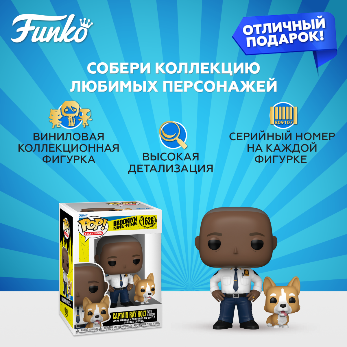 Фигурка Funko POP! - фото 2
