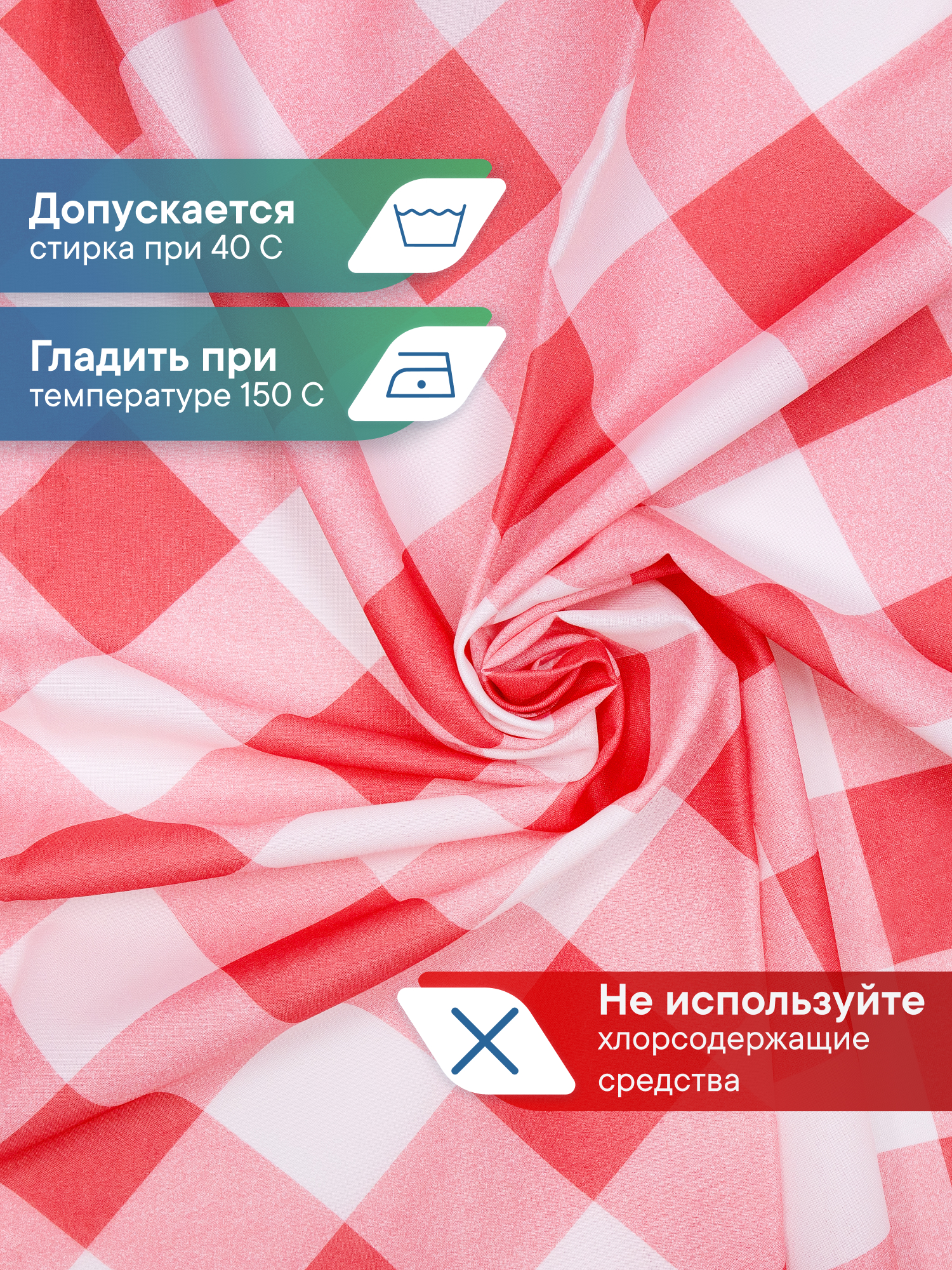 Скатерть праздничная на стол VILINA в клетку 110х140 см - фото 5