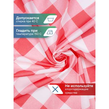 Скатерть праздничная на стол VILINA в клетку 110х140 см