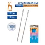 Иглы Pony для плотных тканей ремесленные парусные стальные № 2.75 2 шт 88004