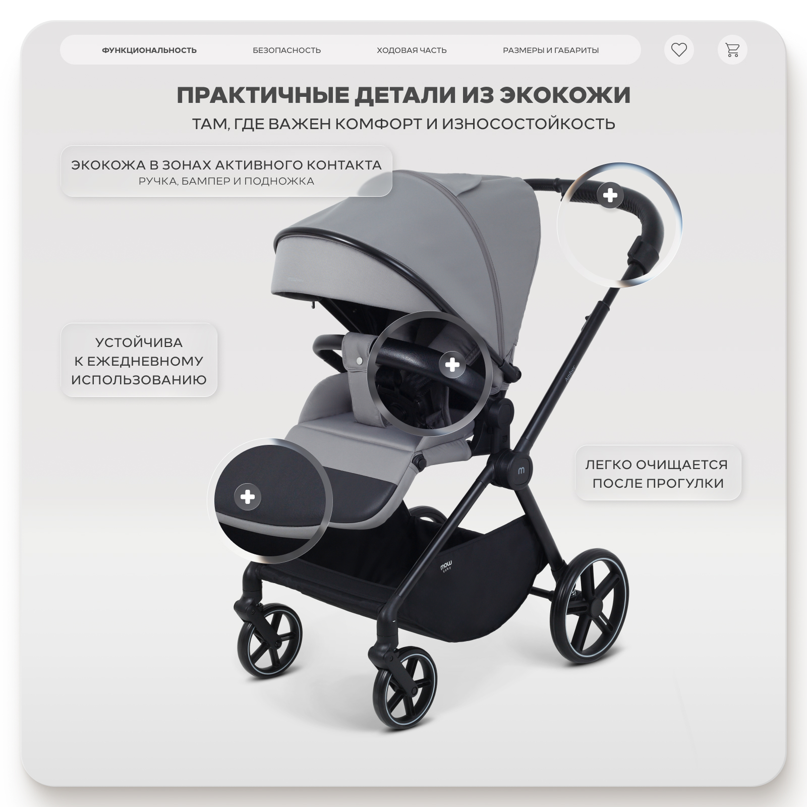 Коляска прогулочная MOWbaby Amber серый - фото 7